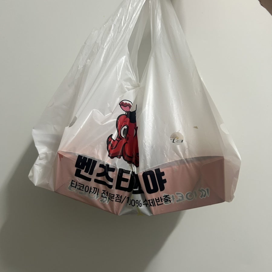 벤츠타꼬야 사진 5