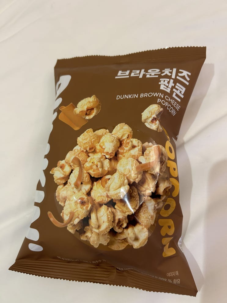  CU편의점 <던킨 브라운치즈팝콘> 리뷰