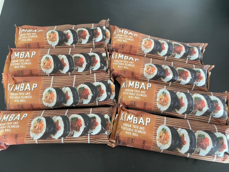  미국에서 파는 김밥 모음집_트레이더조, 코스트코, H마트