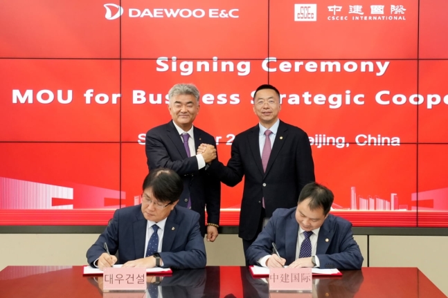  대우건설, 中 국영건설사 CSCEC와 MOU 체결…글로벌 시장 공략 본격화