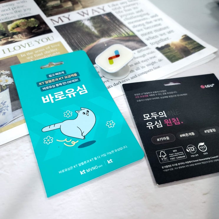  앤텔레콤 할인은 무제한 연선불 299개통이 방법
