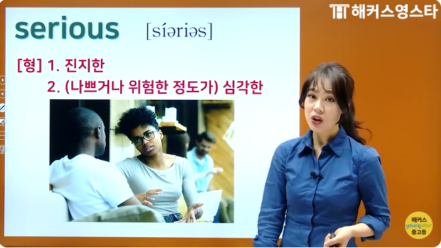  중등영어단어장 추천! 중학교 필수 영어단어 모음