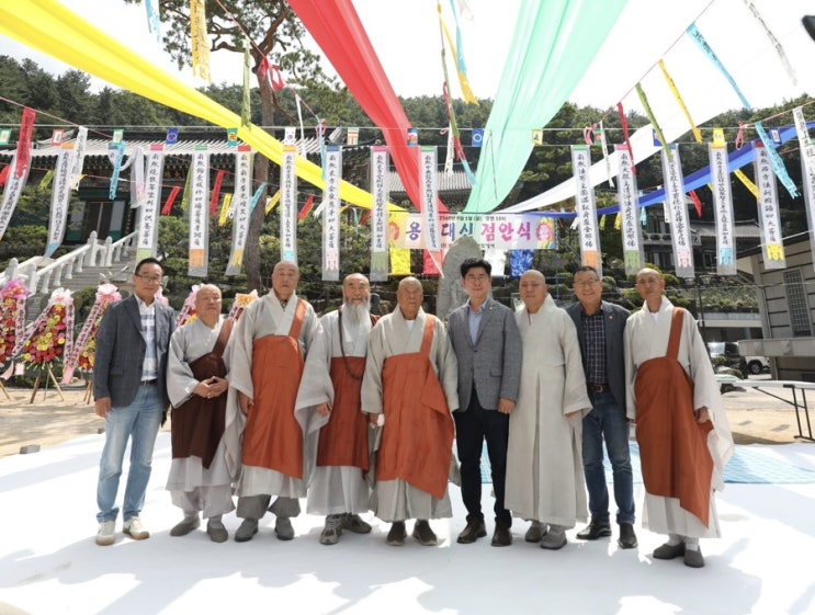  불기2568년 도성사 용왕대신 점안식 봉행