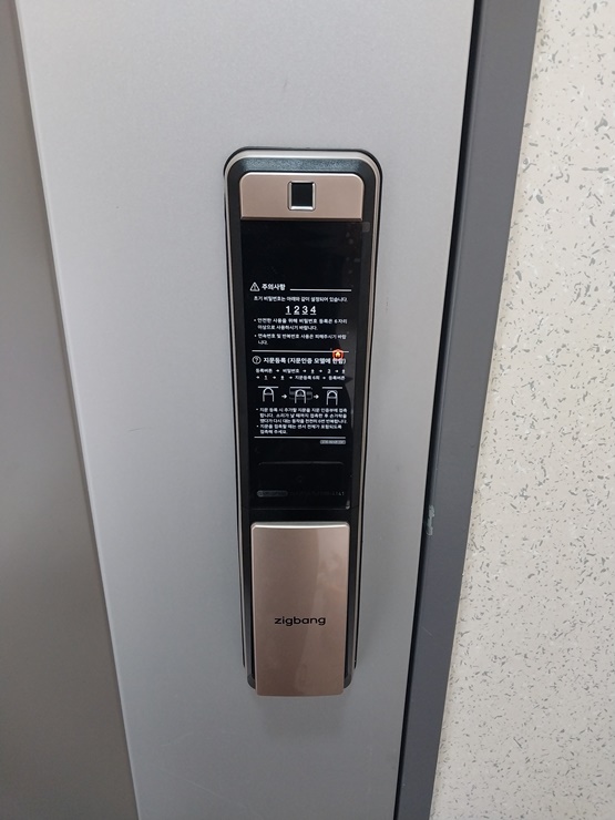  구로구 항동 설치를 항동하버라인2단지아파트에 직방 SHP-DP960플러스 도어락과 도어체크를 함께 잘 설치했습니다