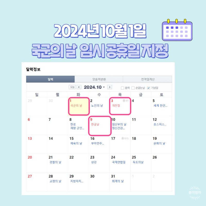 2024년 10월 11일 금값, 금판매 { 중화동 금판매, 동대문금은실, 이문동 금가격 } 순금사랑금거래소