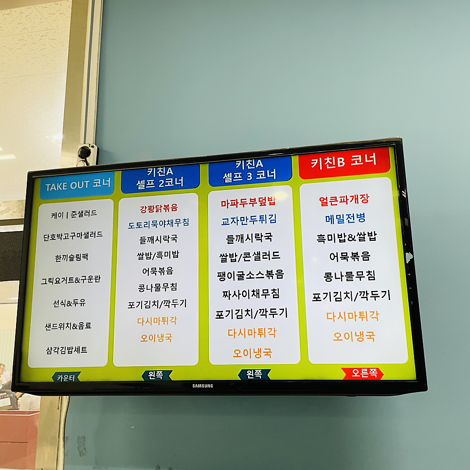 델리 인덕원IT밸리점 사진 2