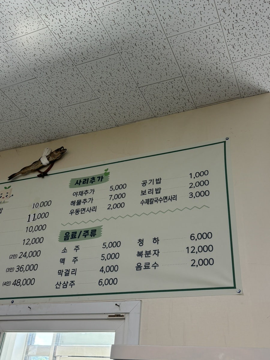 오서방네손두부집 사진 6