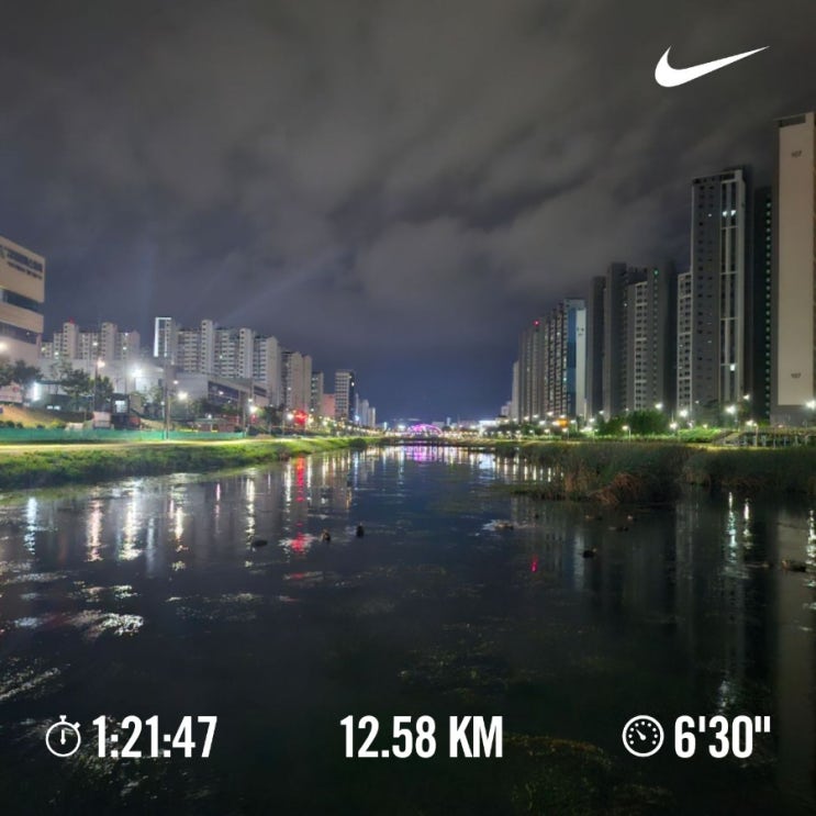 매일10km달리기 러닝챌린지1119일차