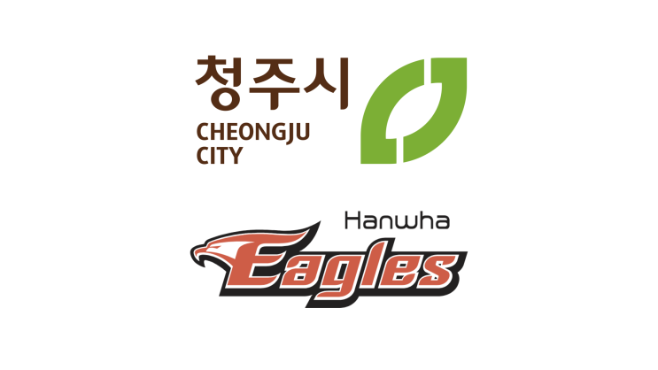 [야구] <b>청주</b>야구장 NC vs <b>한화</b> <b>경기</b> 직관후기