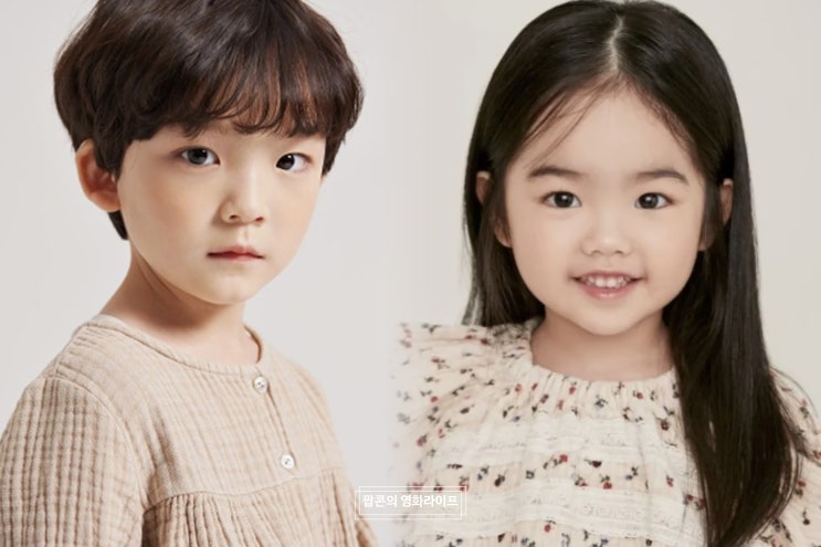 <<b>엄마친구아들</b>> 6회 등장인물... 정보 출연진 <b>정해인 정소민</b>