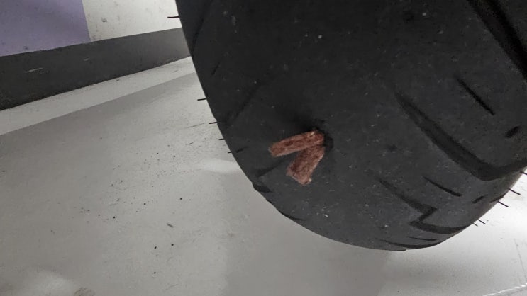  또 타이어 빵꾸...연장 주의.