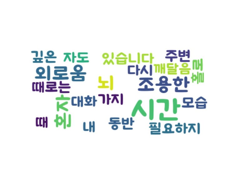 동반자 동반자