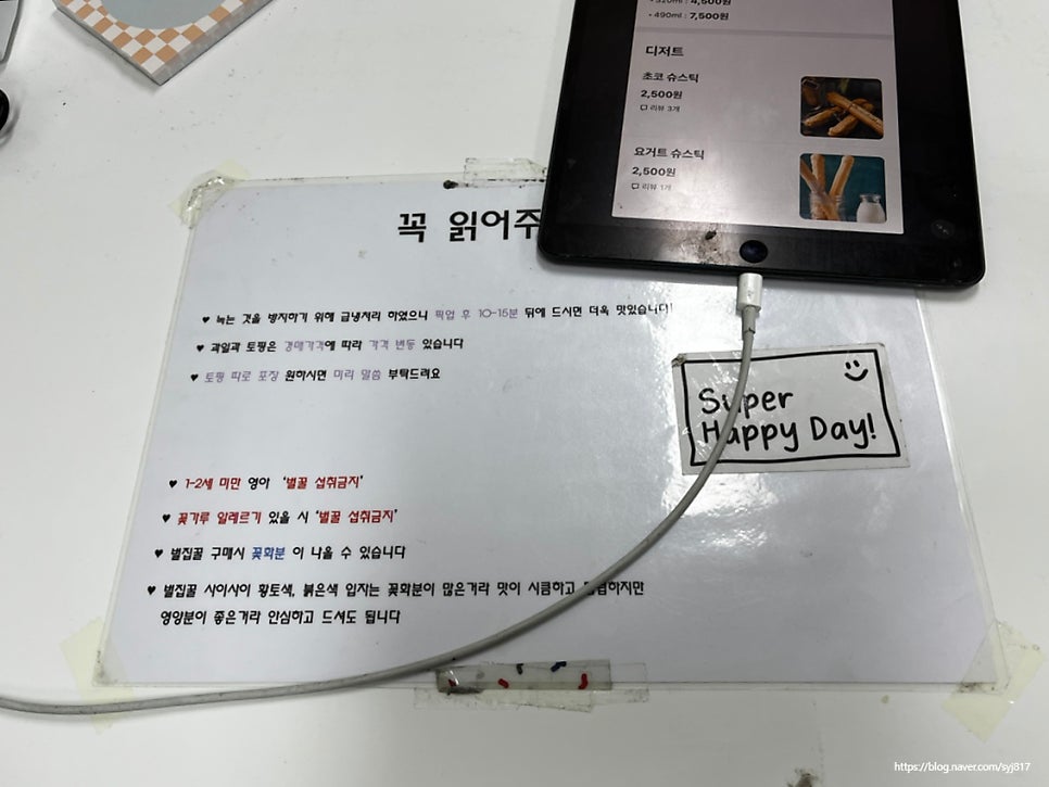 요거트아이스크림의정석 하당점 사진 6