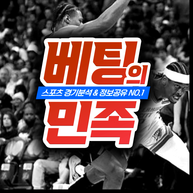 여자프로배구팀 <b>현대건설 GS칼텍스</b> IBK기업은행 <b>양효진</b>선... 