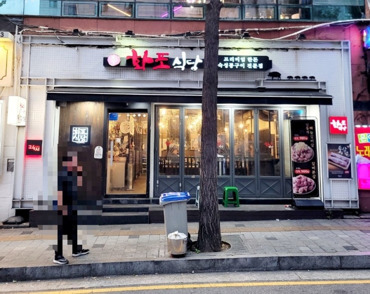  송파구 가락시장맛집 화포식당 가락점 돼지고기구이 소고기구이