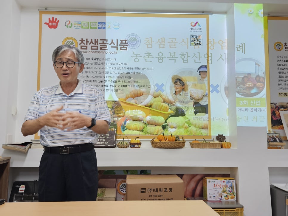참샘골 사진 6