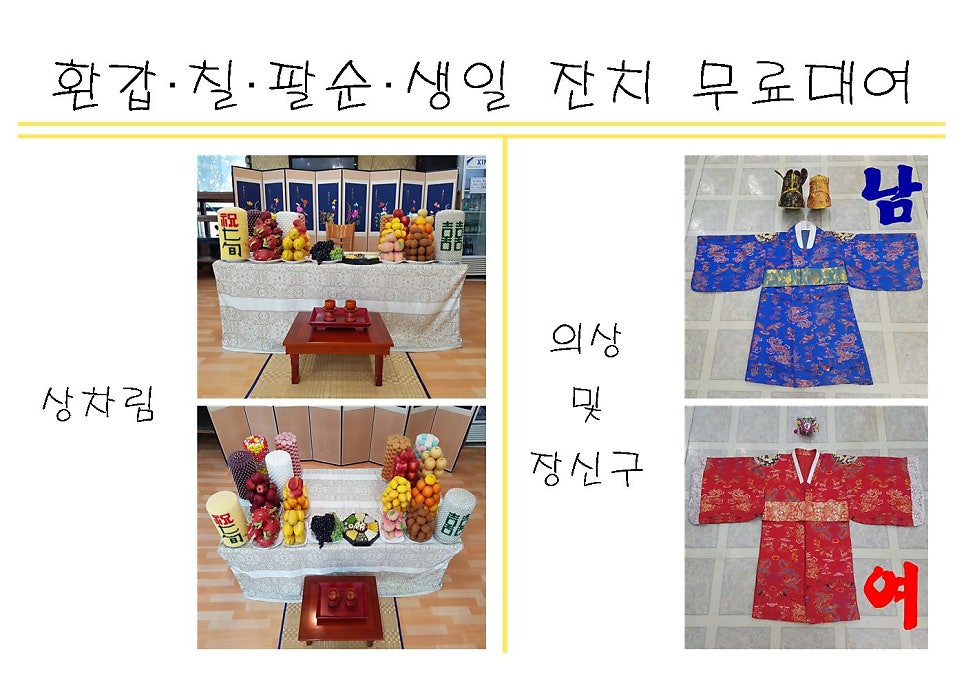 맥반석골가든 사진 4