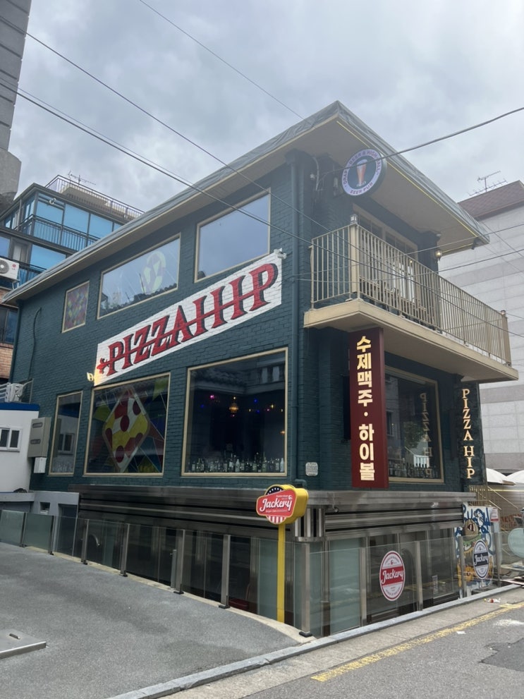  송리단길맛집, 송리단길피자 피자덕후 피자힙송리단길점