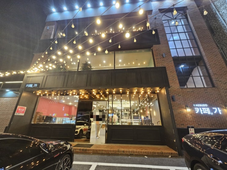  대부도 오션뷰 카페 카페가