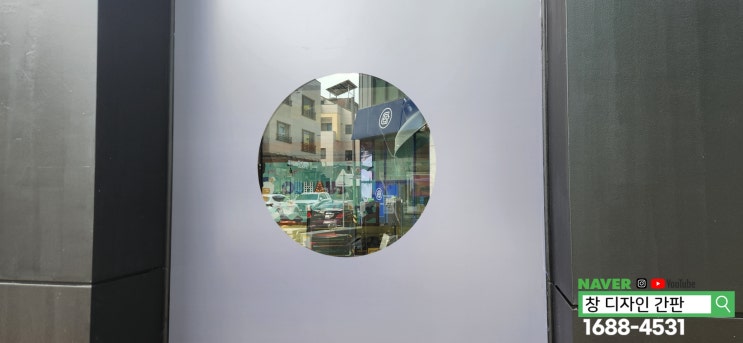  울산 유곡동 주점 간판 및 예쁜 시트지 시공