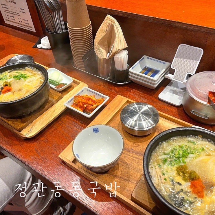  부산 정관 맛집 동동국밥 내 스타일️