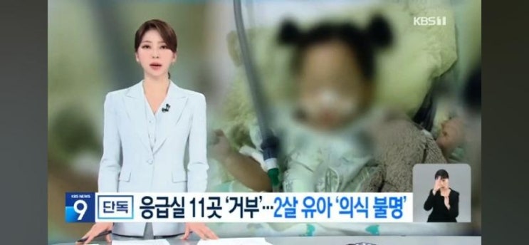 윤석열·추석연휴·병원·김용현·계엄·<b>심우정</b> <b>인사청문회</b>)