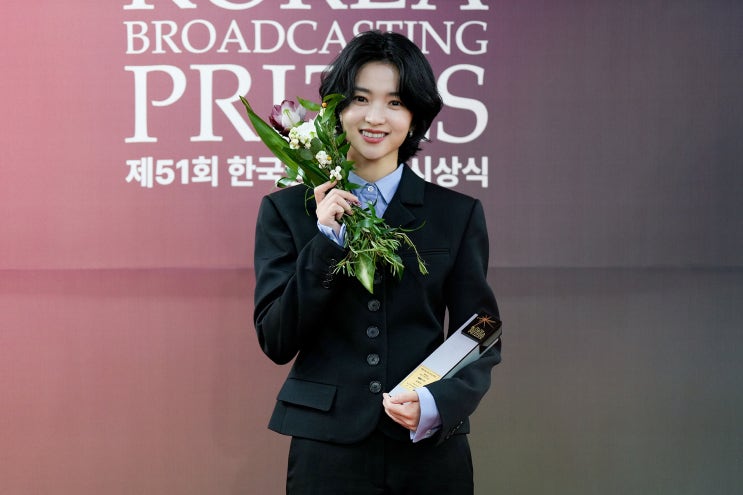 배우 <b>김태리</b>, 제51회 <b>한국방송대상 최우수연기자상</b> 수상