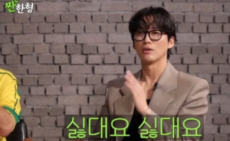 <b>남궁민 아내</b> 진아름 내 고백 여러 번 거절..아내 '사귀자'는... 