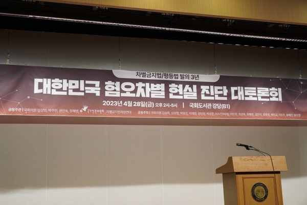 <b>안창호</b> <b>차별금지법</b>, 논쟁의 불씨, <b>차별 금지법</b>에 대한 <b>안창호</b>의... 