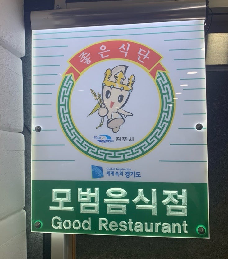 오새쭈 본점 사진 2