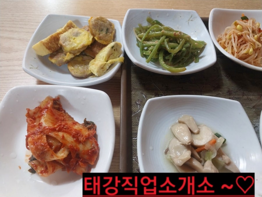 사계절헛개나무생태탕 사진 6