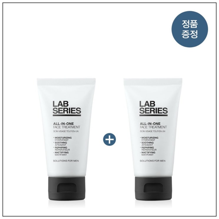  여행용으로 딱 좋은 '랩시리즈 올인원 훼이스 트리트먼트 50ml'