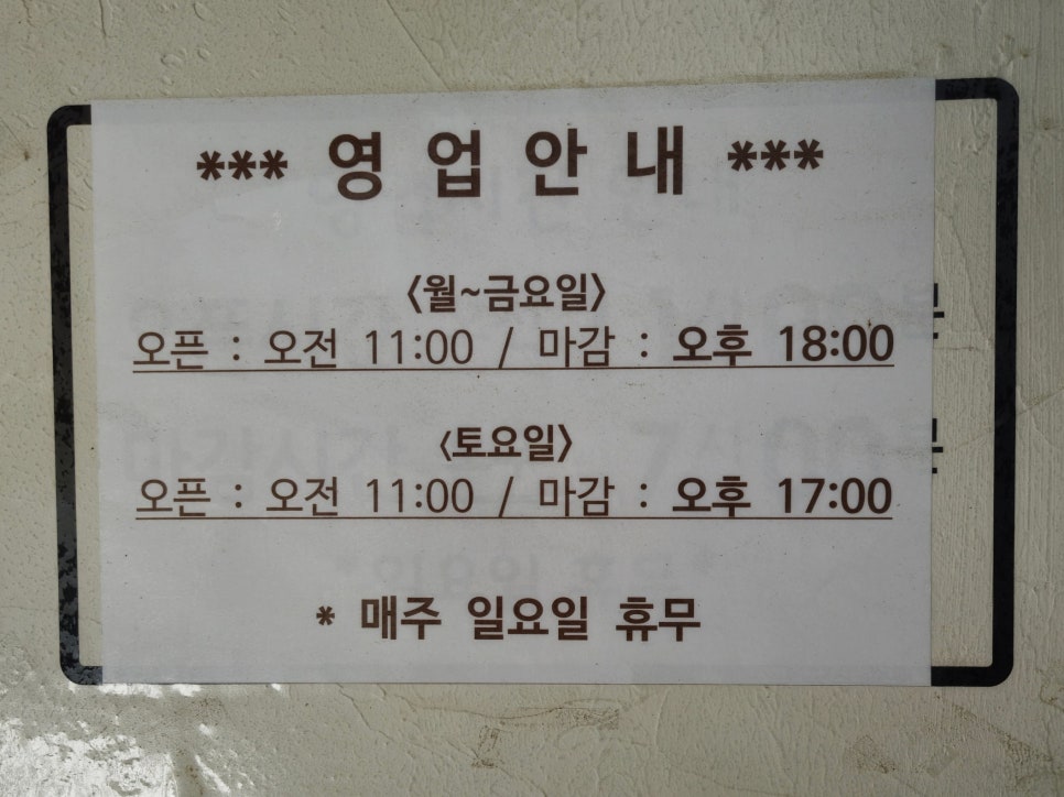이레하우스 사진 5
