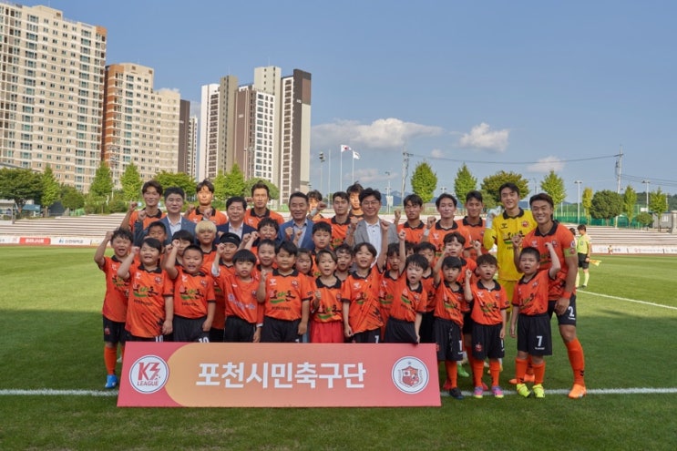  ️ 포천시민축구단 VS 대전코레일FC 홈경기