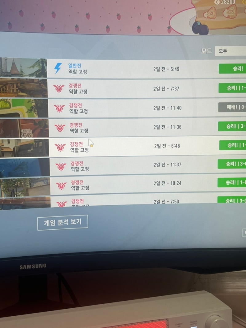 나의 취미..오버워치 : 네이버 블로그