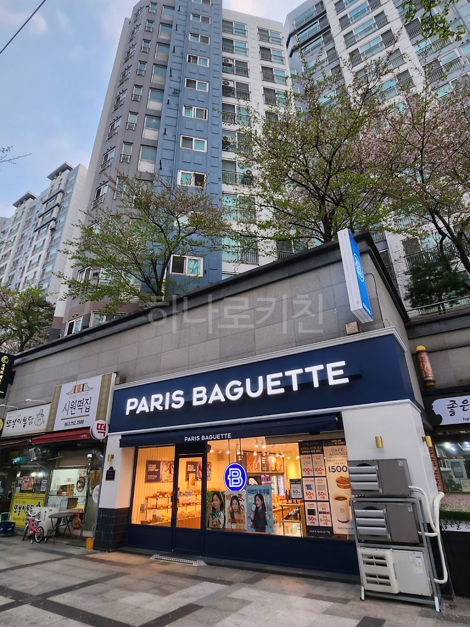 파리바게뜨 전주센트럴점 사진 1