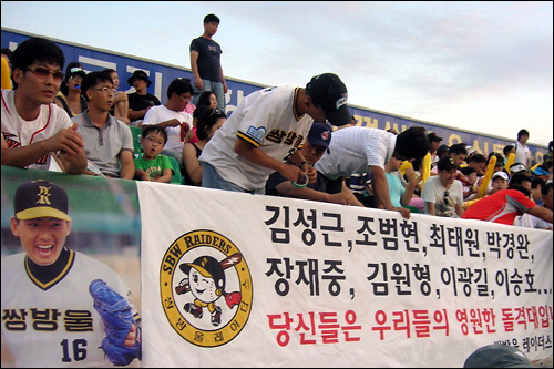 [오늘의크보] 역대 한<b>경기</b> <b>최소</b><b>관중</b>은 ?? (1999)