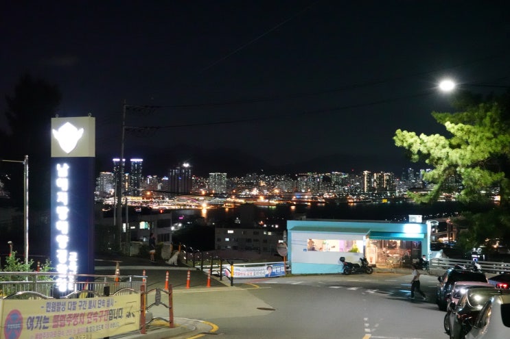  부산 영도구, 밤 데이트하기 좋은 야경 명소 메종드콘뷰커피