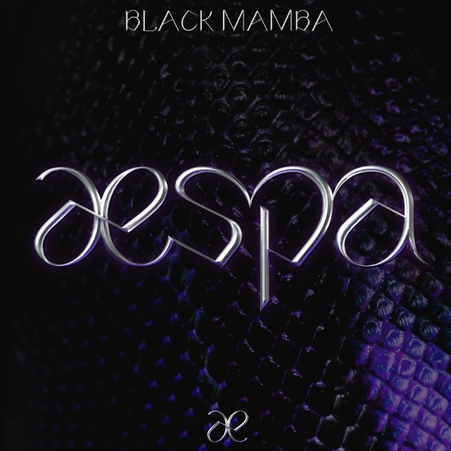  2020년 11월 17일에 발매한 aespa의 데뷔 싱글이자 첫 번째 디지털 싱글 'aespa-Black Mamba' 가사&안무 영상