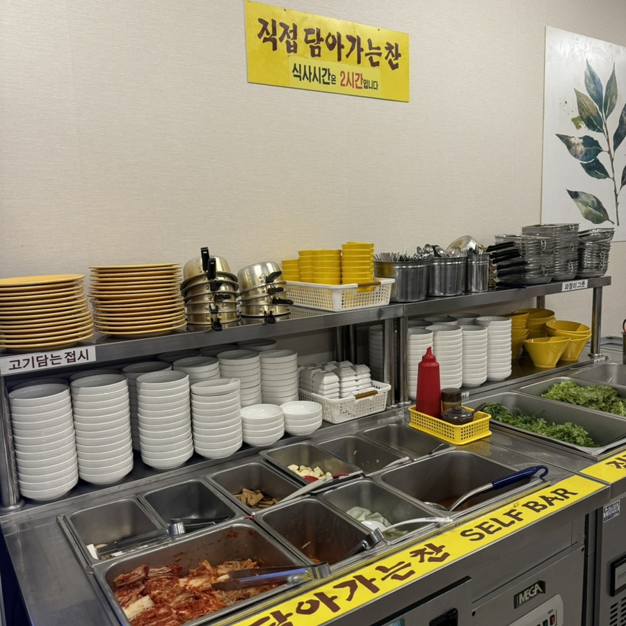 돈탑 사진 4