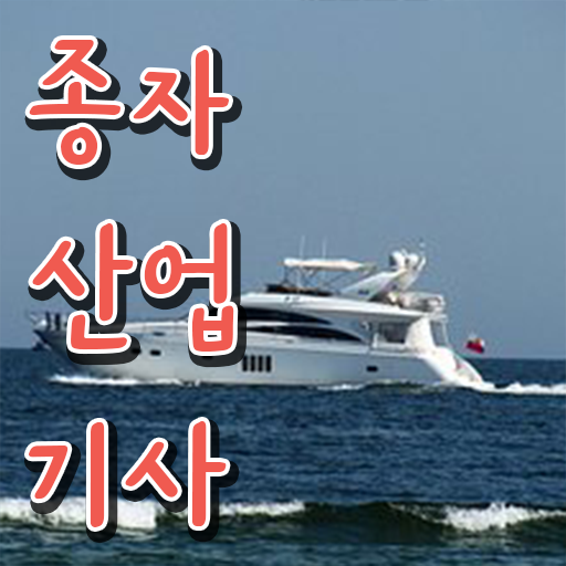  종자산업기사 응시자격 온라인으로 편하게 끝낸 전략