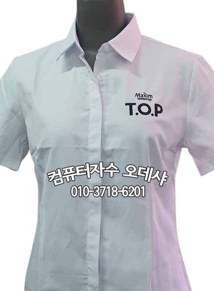  컴퓨터자수 셔츠자수놓는곳 소량작업도 가능한 컴퓨터자수 셔츠회사로고자수 셔츠이니셜자수 메가커피로고자수 맥심TOP  아웃백OUTBACK