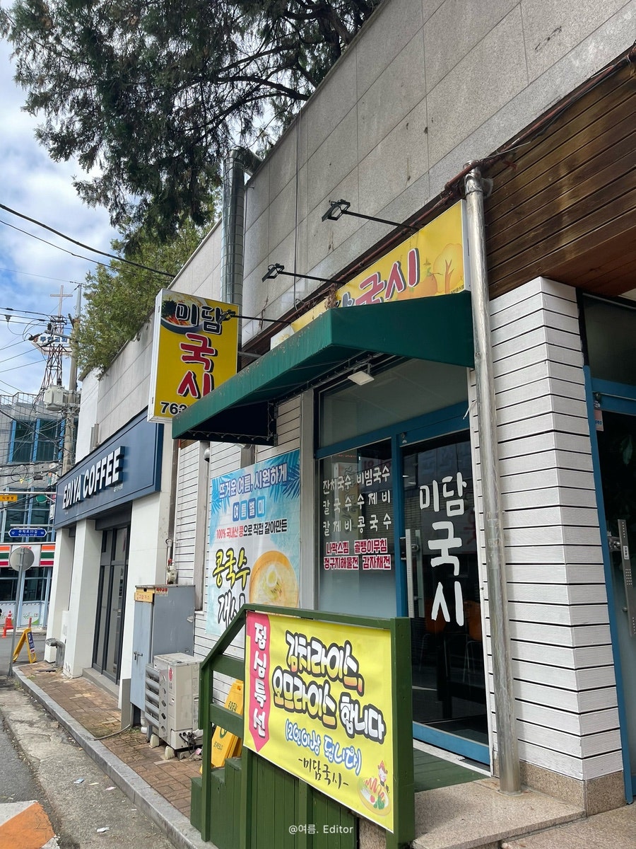 봉자마켓 사진 2