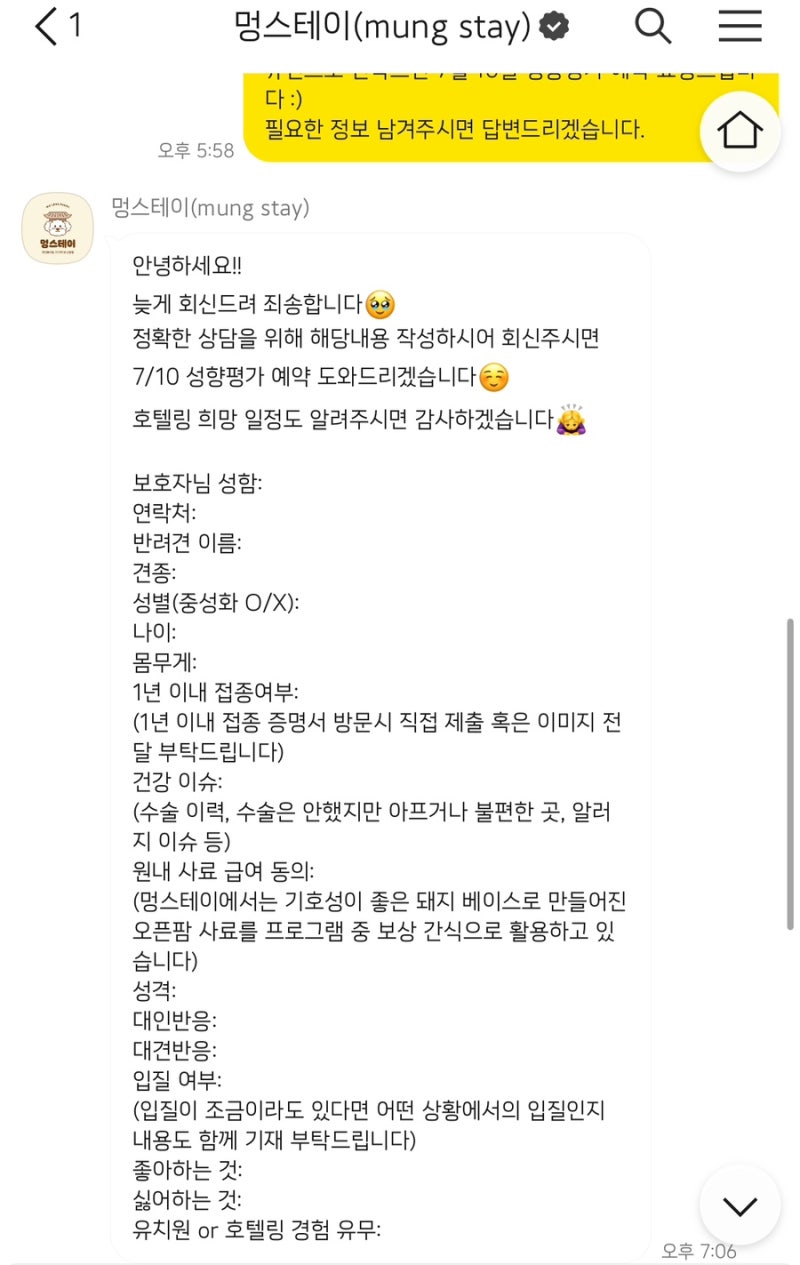 사진 3