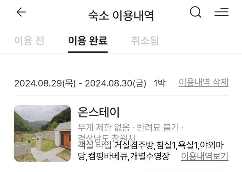 사진 7