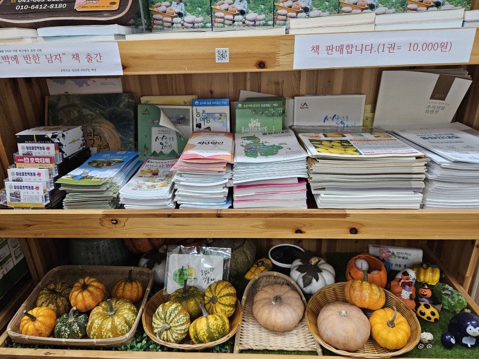 참샘골 사진 4