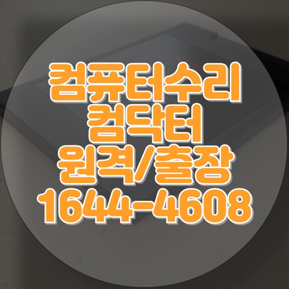  최신 M.2 NVMe SSD로 노트북과 PC 업그레이드하기