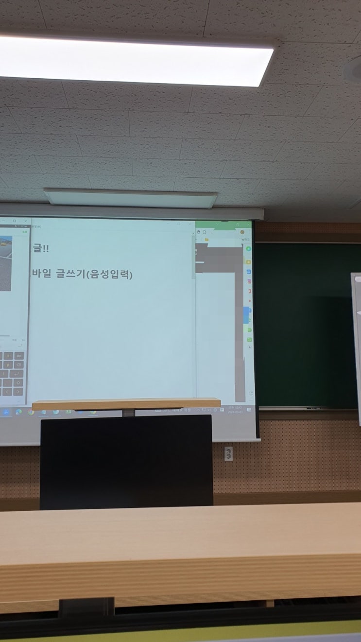  sns 마케팅 연수 1차