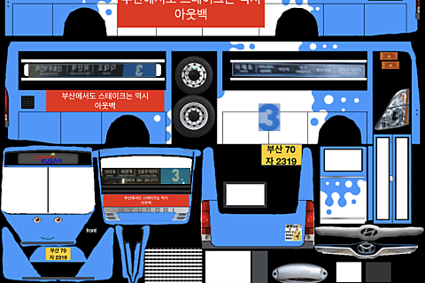 동진여객 이미지