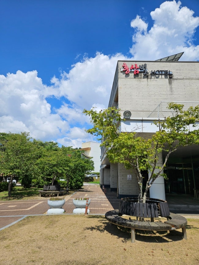 진안홍삼스파빌 호텔 더블베드룸 1박 2일 숙박 후기